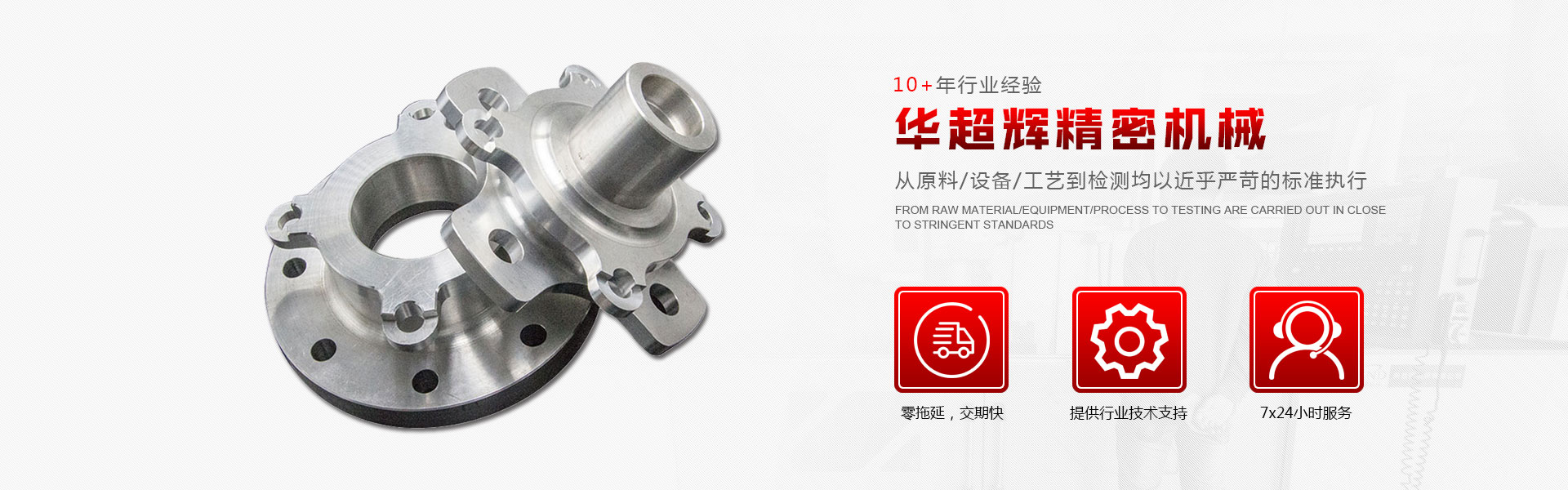 深圳CNC加工厂家,CNC加工定制